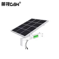 册视安防监控太阳能单板CS90W60ah个