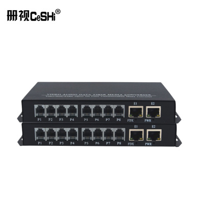 册视2路电话加2路千兆网络电话语音转光纤收发器CS-2P2ET对