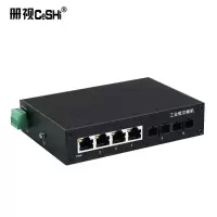 册视工业级光纤交换机工业级以太网交换机DIN导轨式IP40防雷宽电压12-52V级联汇聚百兆2光4电台
