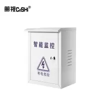 册视监控防水箱室外防雨安防工程电源光纤交换机网络空开电箱40*50*18cm个