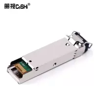 册视工业级SFP光纤模块千兆1.25G 20KM兼容华为中兴海康万兆SFP光模块块