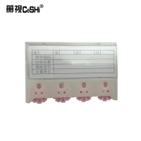册视置物架货架标识牌四轮个