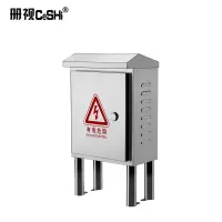 册视430不锈钢配电箱室外防雨落地柜500 50*60*18cm个