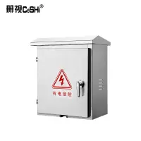 册视600不锈钢防雨配电箱电动车电桩充电箱户外防水电闸箱60*50*25cm个