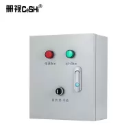 册视浮球水泵控制箱基不锈钢电柜盒加厚控制箱防水配电箱1台