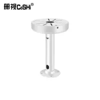册视监控半球支架 摄像机吊装铝合金支架4.5寸半球加长延长支架 i100铝 个