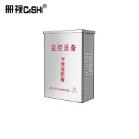 册视180 280监控不锈钢防水盒室外防雨水电源盒摄像头网络交换机设备箱180-280个
