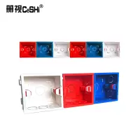 册视86线盒PVC暗装红色加厚线盒墙壁开关面板底盒H-86*83*50mm个