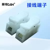 册视两位按压式电线连接器快速接线端子灯具接线柱CH-2对接端子100个袋