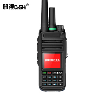 册视5G双模全国对讲讲机5000公里模拟公网户外手台插卡对讲车队HX-928只