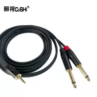 册视3.5转双6.5音频线一分二转换头双声道公对公6.35mm大二芯连接线1.5米条