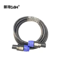 册视欧姆头工程音响线二芯插头护套线4米条