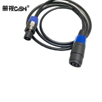 册视监控欧姆公对母音响Speakon公母线2米条