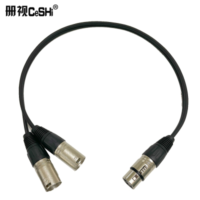 册视带屏蔽一分二XLR卡侬线音频连接延长线一公二母0.3米条