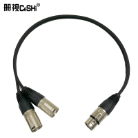 册视带屏蔽一分二XLR卡侬线音频连接延长线一母二公0.3米