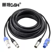 册视舞台灯光3x1.5平方电源线蓝白插DMX512信号复合线卡侬20米条