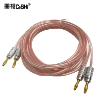 册视纯铜发烧HiFi音箱功放插线4mm金银铝壳香蕉插头线1米条