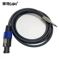 册视6.5对欧姆头工程音响线6.35转大二芯插头护套线25米条