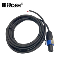 册视无氧铜音响四芯欧姆插头转裸线单头上锡音频线3米条