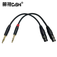册视6.5立体声XLR卡侬母6.35mm话筒线15厘米条