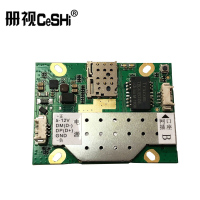 册视4G模块中兴全网通4G转WIFI 4G模组监控专用AF-790 V2.5片