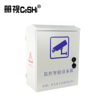 册视智能监控防水控制电源运维箱工程室外抱杆机箱WD09/个