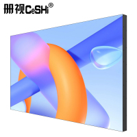 册视监控液晶拼接屏拼缝1.7mm高清会议室办公监控显示器6255S1台