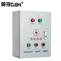 册视4G手机远程遥控水泵控制箱过载短路保护款0.75-4KW套