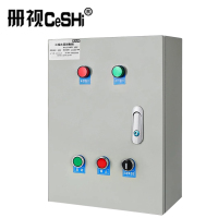册视三相电成套水泵浮球控制箱11-15kw套