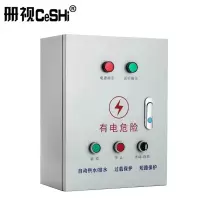 册视无线远程遥控水泵控制箱缺相保护11-15KW套