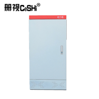 册视成套配电箱动力柜CS-29套