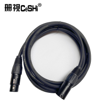 册视监控三芯xlr平衡音频线公对母延长卡侬线黑线黑公转母3米条