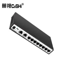 册视10口全千兆带VLAN铁壳交换机TXE232台