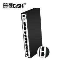 册视10口千兆交换机+2光口交换机TXE2338台