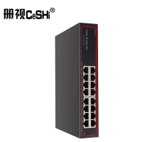册视16口百兆交换机黑色铁壳TXE148台
