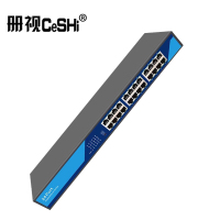 册视19英寸-24口全千兆交换机TXE269台