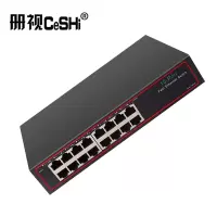 册视24口千兆交换机TXE168台