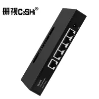 册视5口千兆交换机4口千兆+1口2.5GTXE083台