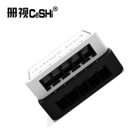 册视5口千兆交换机TXE196台