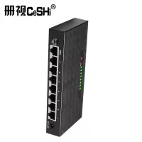 册视8口千兆交换机黑色塑壳TXE197台