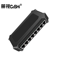 册视8口千兆交换机黑色塑壳TXE199台