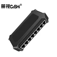 册视8口千兆交换机黑色塑壳TXE199台