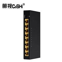 册视8口千兆交换机黑色铁壳TXE155台