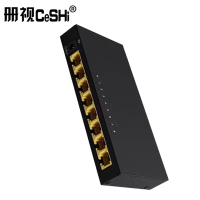 册视8口百兆交换机黑色铁壳TXE152台