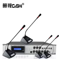 册视监控器材配件功放无线麦克风一体机一拖四KS-2000套
