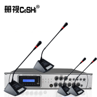 册视监控器材配件功放无线麦克风一体机一拖四KS-5000套