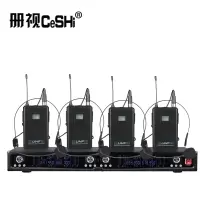 册视监控器材配件UHF无线麦克风一拖四配头戴式或领夹式腰包话筒TP-8004套