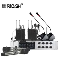 册视固U无线麦克风一拖八配会议鹅颈式话筒GU-880套
