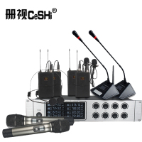 册视固U无线麦克风一拖八配头戴式或领夹式腰包话筒GU-880套