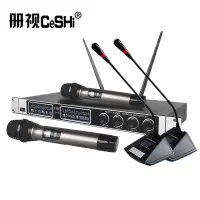 册视固U无线麦克风一拖四配手持话筒GU-480套